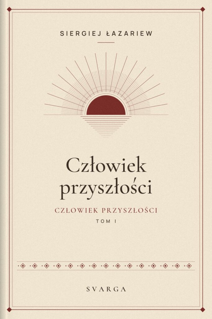Okładka książki „Człowiek przyszłości. Tom I” – Siergiej Łazariew