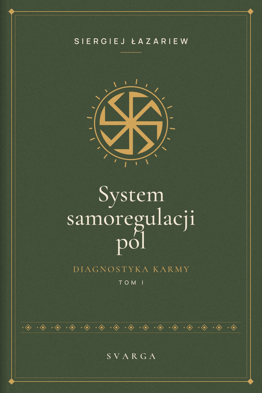 Okładka książki „Diagnostyka karmy. Tom I. System samoregulacji pól” – Siergiej Łazariew