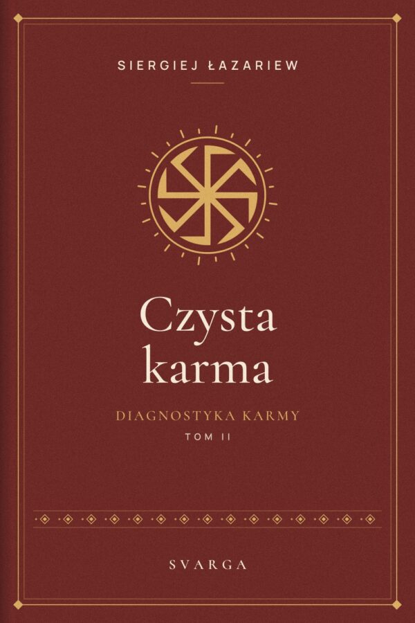 Okładka książki „Diagnostyka karmy. Tom II. Czysta karma” – Siergiej Łazariew